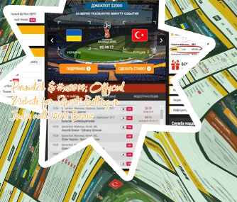 Legal betting site parimatch