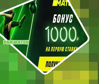 Parimatch freebet