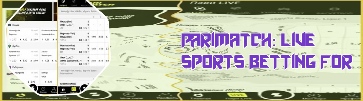 Parimatch skachat
